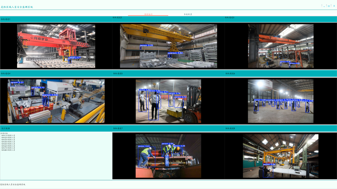麦亚科技 麦亚科技