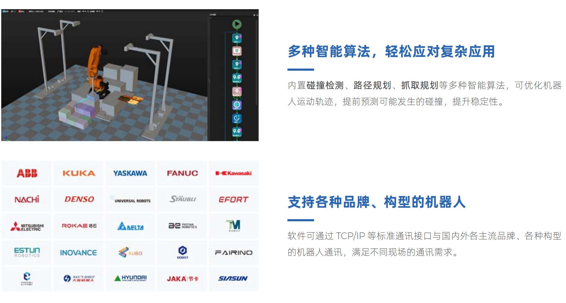 麦亚科技 麦亚科技