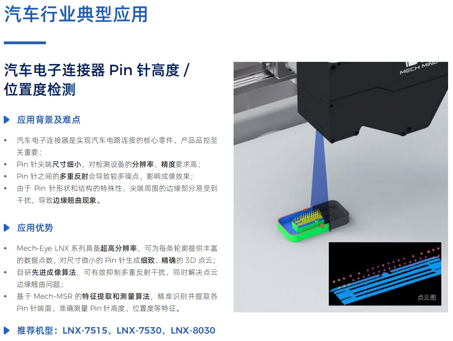 MetInfo enterprise content manager system | MetInfo CMS