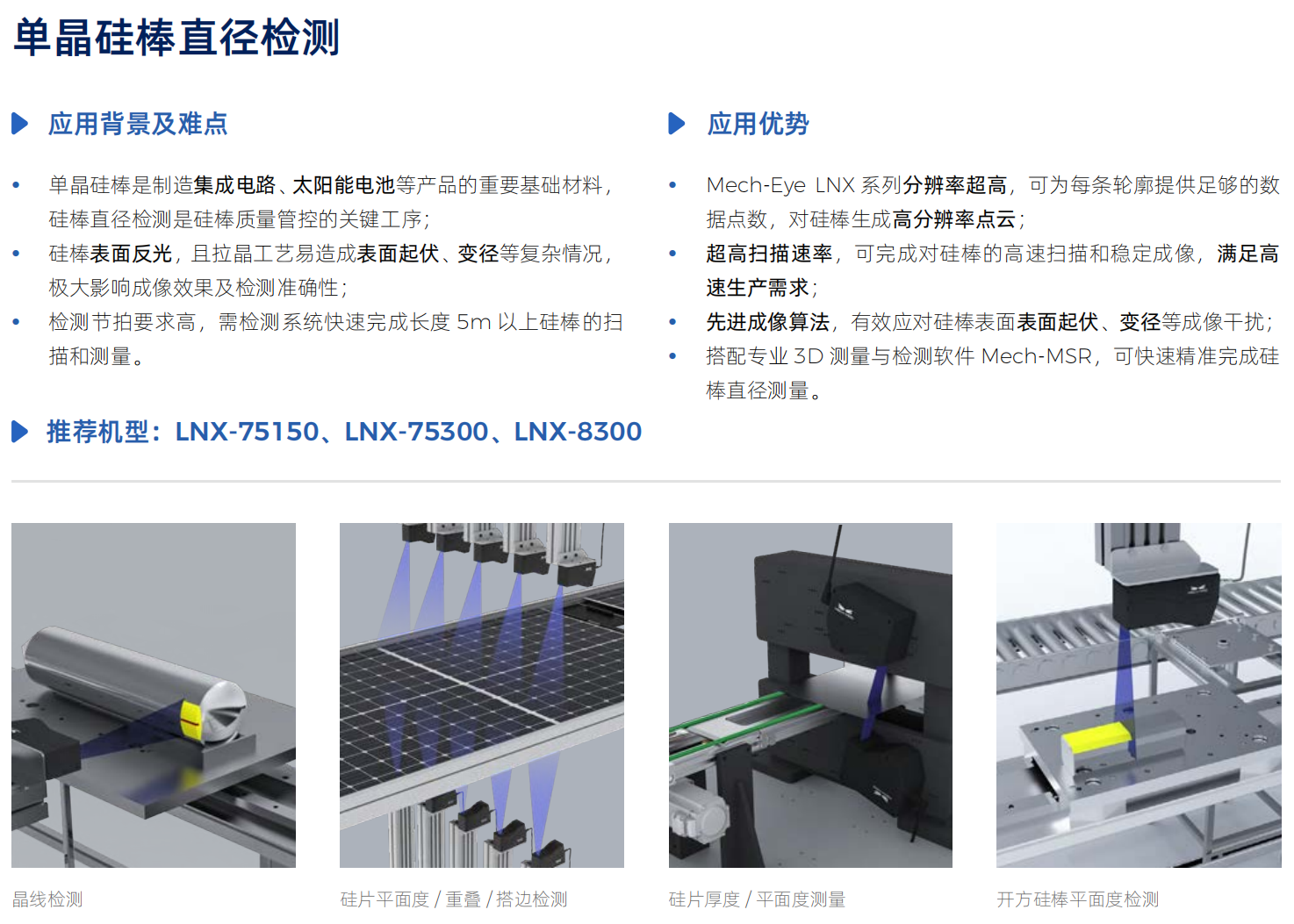 MetInfo enterprise content manager system | MetInfo CMS