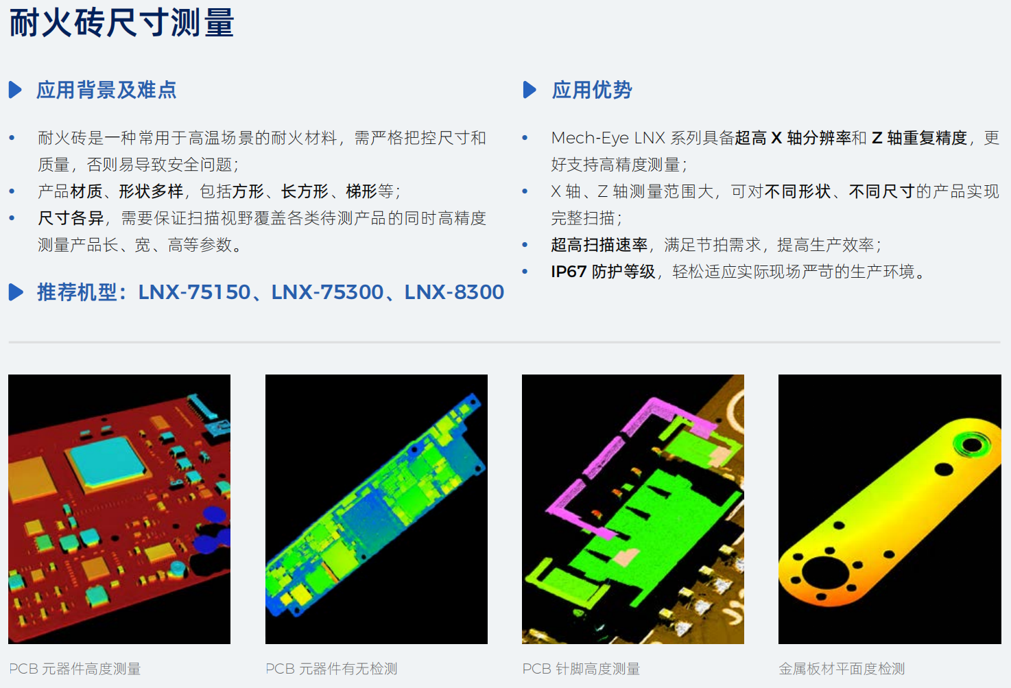 MetInfo enterprise content manager system | MetInfo CMS